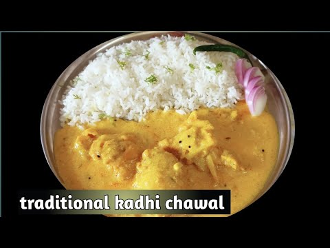 कढ़ी चावल की फटाफट और आसान रेसिपी।। kadhi chawal easy recipe. traditional thali..#deepikakirecipes