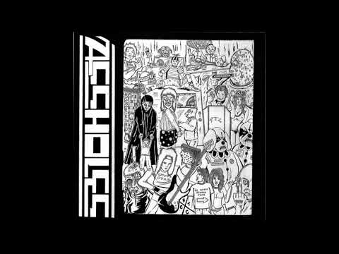 Assholes - Kill Yerself