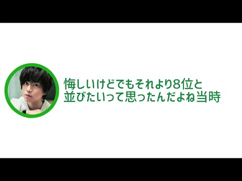 NEWS文字起こし　本屋大賞8位を目指したい