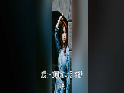 新書「失眠 OUT - 21天讓你夜夜好眠」人物介紹-找到與你有同樣.mp4