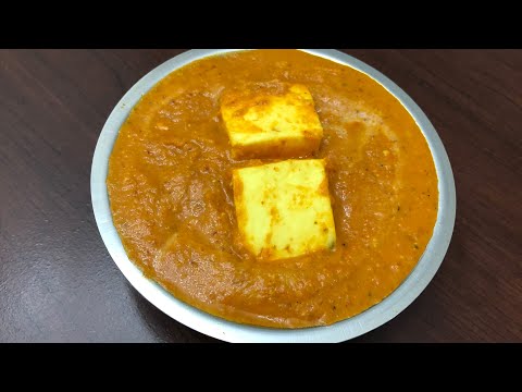 Paneer Butter Masala, Paneer makhani, gravy paneer recipe, paneer recipe, paneer curry recipe