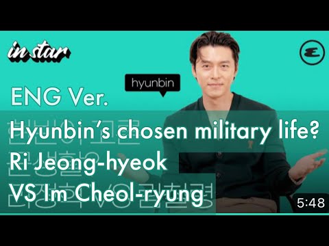 ENG Ver. Hyun Bin interview