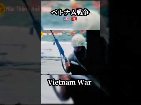 フルカラー化で見るベトナムの米軍　AIで修復された衝撃の歴史　Vietnam War in full color