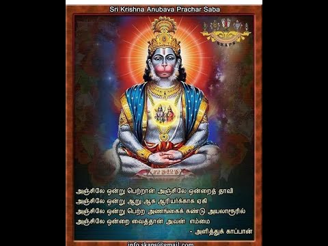 ஆன்மீக பாரதம் 30/12/2024