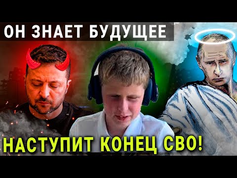 КОНЕЦ ДЕКАБРЯ: СТРАНА ИСЧЕЗНЕТ! МАЛЬЧИК САША ВАНГА ПРЕДСКАЗАЛ РАЗРУШИТЕЛЬНЫЙ ДЕКАБРЬ