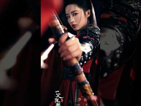 李沁 陳哲遠《一笑隨歌》女將軍x敵國皇子。兩人從純恨到純愛 從仇人到有情人！|天天甜劇Tien Channel #一笑隨歌 #李沁 #陳哲遠