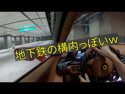 フェラーリリアクション！麻布台ヒルズ-神宮外苑