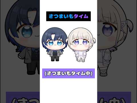 【手描き】さつまいもタイム 🍠【ホロライブ/轟はじめ/火威青/ReGLOSS】#ホロライブ #hololive #shorts