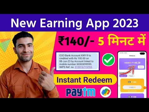 New Earning App 2023 | Earn Online ₹140 Free Cash | Money Earning App | New Earning App Today