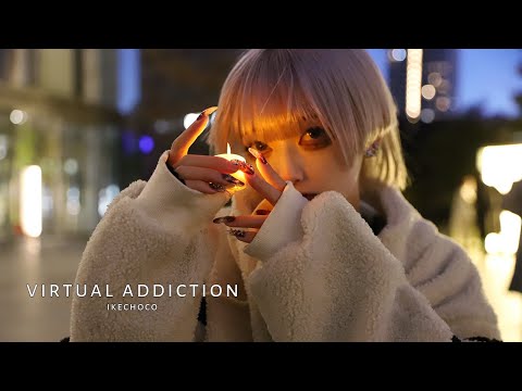 virtual addiction / NEONHYPE(旧イケチョコ)