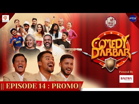 Shree Kesh COMEDY DARBAR | Episode 14 Trailer | Karan KC, Bhim Sharki, Dipesh Kandel | Gauri, Bijay