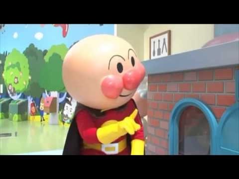 アンパンマンミュージアム なぞときしりとり Anpanman museum