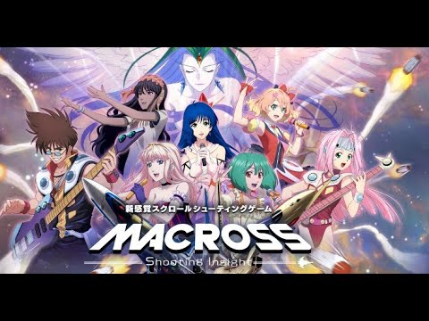 241020【日本大遊民】PS5-超時空要塞-Shooting Insight- / Macross-Shooting Insight- / マクロス-シューティングインサイト-