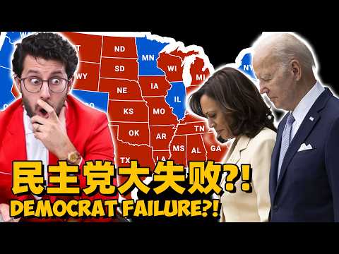 Trump CRUSHES Harris! (Democrats STUNNED... WHY?)