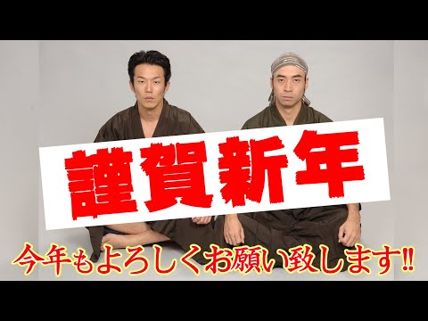 【ワッキーへプレゼント第２弾】プレゼントお届け・後編!!ヒデが『スゴイと思う後輩芸人』とは!?