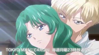 TVアニメ「美少女戦士セーラームーンCrystal」第3期＜デス・バスターズ編＞PRETTY GUARDIANS SAILORMOON CRYSTAL SEASON3