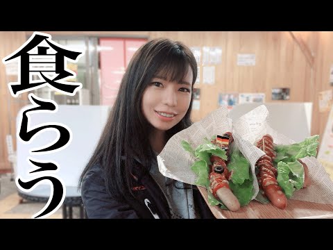 【大食い】絶対に食べたくなる絶品ホットドックにかぶりつくバイク女子【モトブログ】