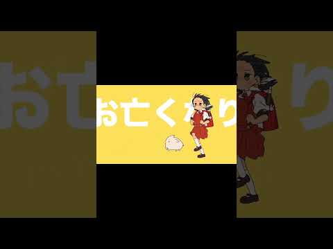 強風オールバック / 歌ってみた