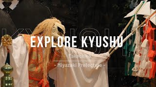 6. EXPLORE KYUSHU【Takachiho】