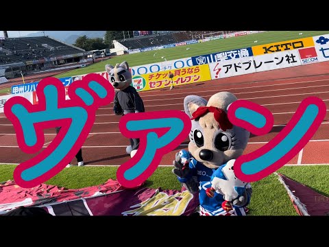 【癒し動画】琉球サポと戯れるヴァンくんとフォーレちゃん❤️