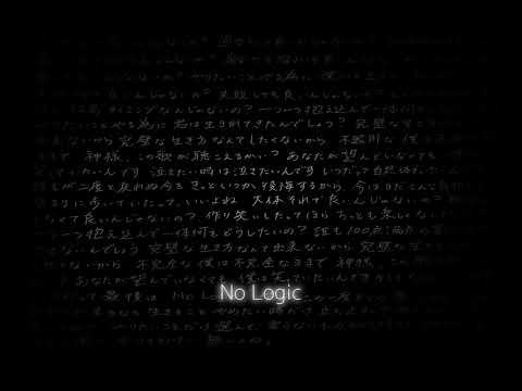 【3周年-手書きMV】No Logic / ジミーサムP (cover) - ny