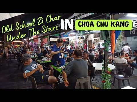 在星空下的蔡厝港古早味煮炒 | Old School Zi Char Under The Stars In Choa Chu Kang