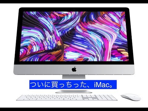 I bought an iMac 21.5 (4k model). [Part 2]