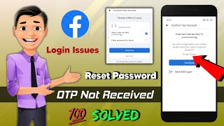 🙆Facebook OTP Not Received | Fb Verification Problem | Fb Login Code not Received | Recover Fb A/c