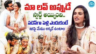 PV Sindhu Exclusive Interview After Marriage | P V Sindhu About Her Marriage | iDream Daily