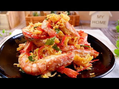 Restaurant-Style Crispy Butter Prawns with Egg Floss 酥脆蛋松牛油虾 Chinese Shrimp Recipe