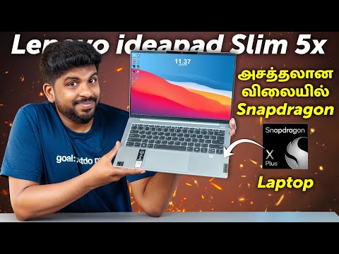 Best Laptops For Students 🧑‍🎓 Lenovo IdeaPad Slim 5x - Full Review in Tamil