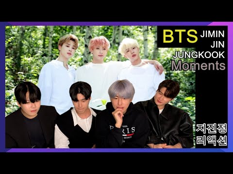 Koreans React To BTS JI-JIN-JUNG Moments (JIMIN, JIN, JUNGKOOK)