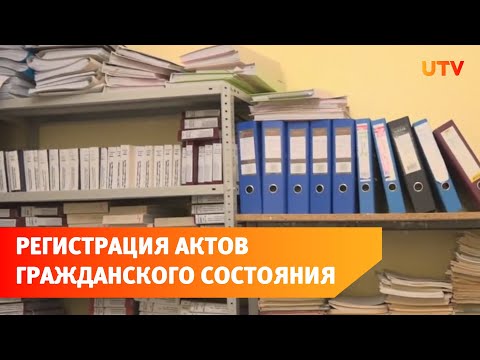 Вступил в силу закон, позволяющий регистрировать все акты гражданского состояния в любом ЗАГСе