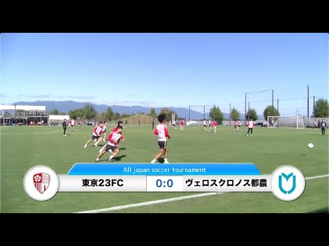 20241020東京23FC vs ヴェロスクロノス都農 ダイジェスト