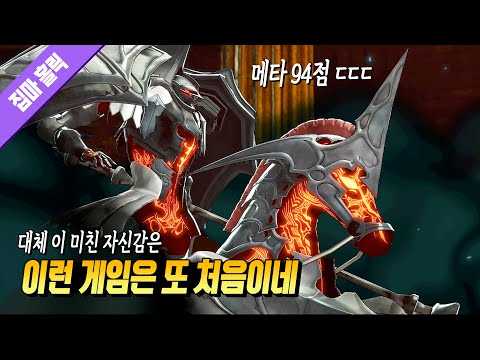 메타 94점?! 이 미친 자신감은... 세가의 대작 RPG 메타포: 리판타지오 리뷰 📕153번째