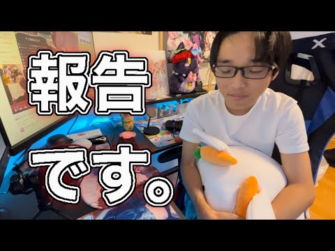 【報告】動画の趣旨が変わります。