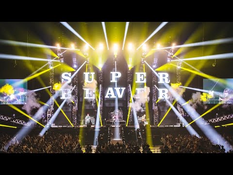 SUPER BEAVER 都会のラクダSP 〜 愛の大砲、二夜連続 〜 2021.11.7 at さいたまスーパーアリーナ