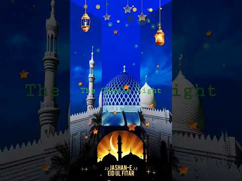 Eid Mubarak | Eid Special Whatsapp Status | Eid Ul Fitr ☯️