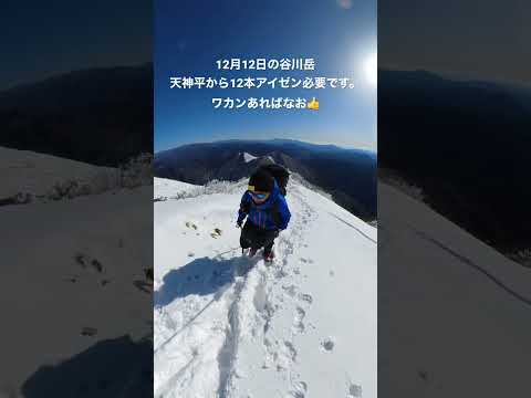 谷川岳。本編はコメント欄にあり。天神平から出発#谷川岳