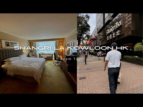 Shangri-La Kowloon Hong Kong Hotel Room Tour | Deluxe Room | December 2023