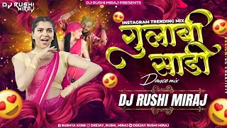 GulabiSadi Dj Song | Sanju Rathod | Dj shyamal | गुलाबी साडी trending songs