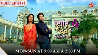 Avantika ne Divorce रोक दिया!| Full Episode:171 | Pyar Ka Dard Hai Meetha Meetha Pyara Pyara