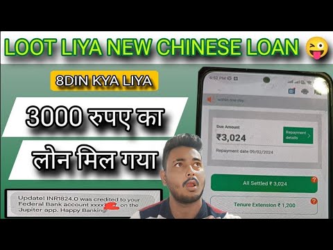 7 days loan app || loan app || 7 day loan app || new loan app || loan app fast approval || loan