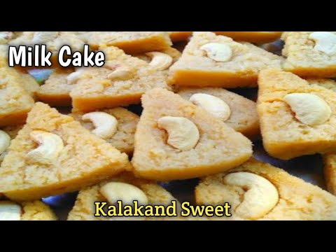 Kalakand Recipe In Telugu | Kalakand Recipe | Milk Cake | Kalakand Sweet | Ruchula Harivillu |