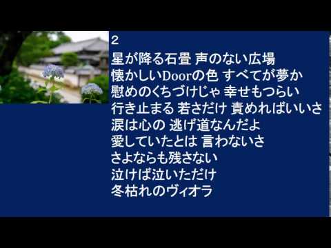 冬枯れのヴィオラ 2　山内惠介　♪（COVER)