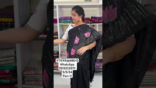 (Part 3)Pure summer cotton sarees At Best Price 680/- 9515222071. Sree Nava Media