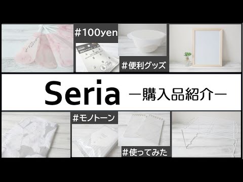 【100均】便利グッズ＆使い方・大理石柄のﾌﾟﾗ扇子がかわいい❤️夏アイテム・モノトーングッズ購入してきました✨