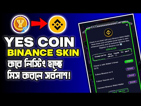 Yescoin BINANCE skin নিন এখুনি || Binance Web3 TON Ecosystem Campaign || yescoin binance campaign