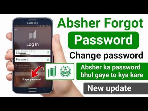 Absher Password Forgot | Absar id Forgot Password | Absher Password Change | Absher Password Bhul