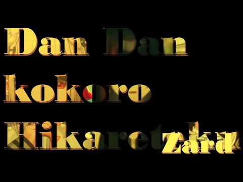 Dan Dan kokoro Hikareteku by Zard sung by Utano, Cecil and Hibana